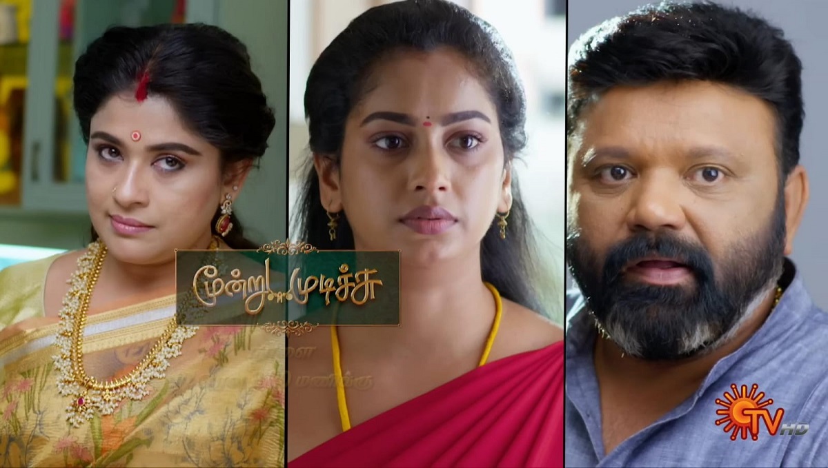 moondru mudichu serial promo update 20-12-2024