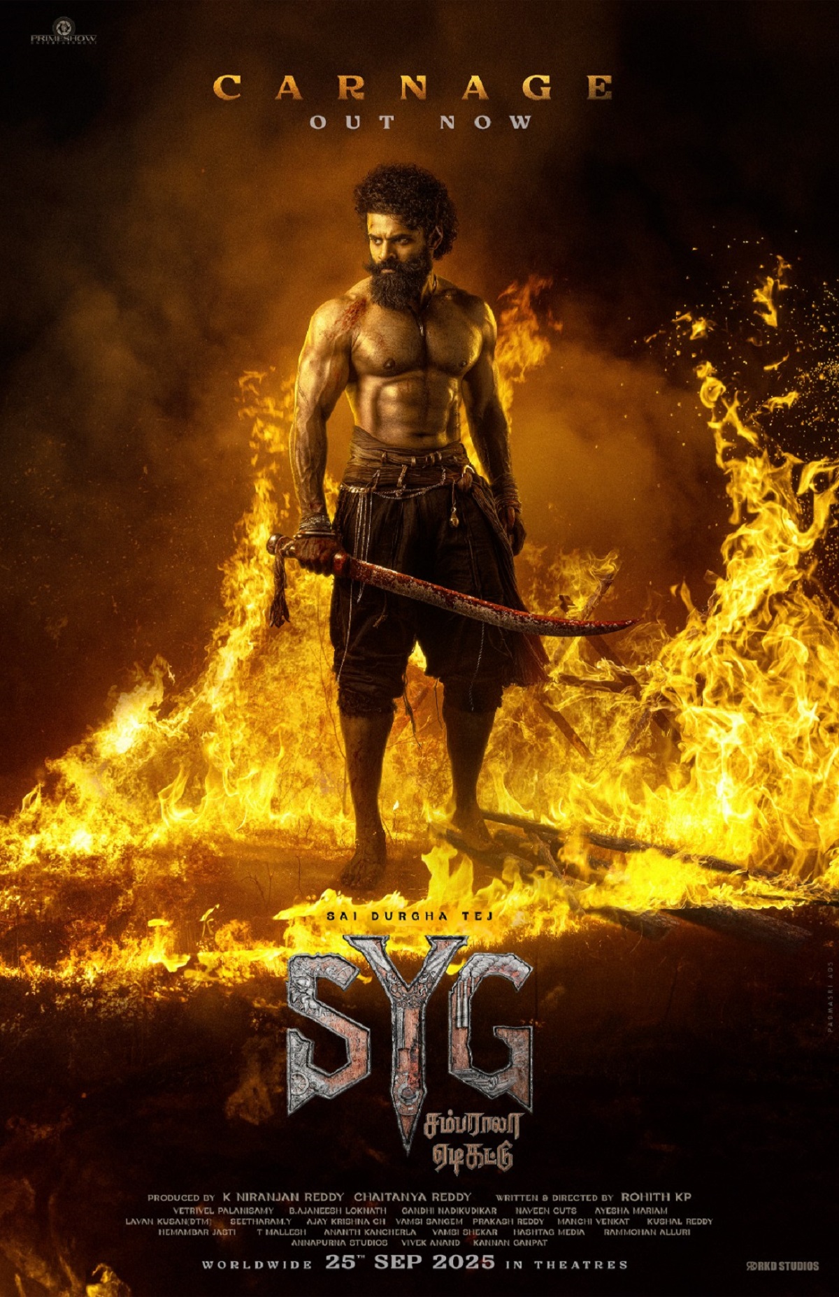 ram charans syg movie teaser update