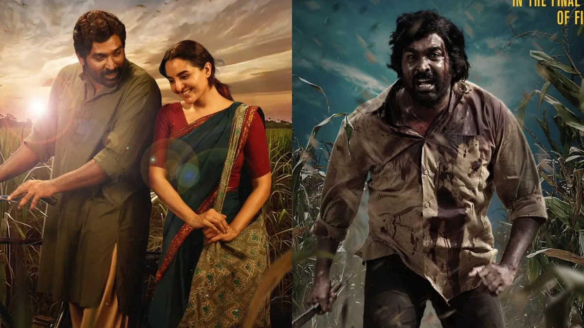 viduthalai 2 movie 5 days collection update