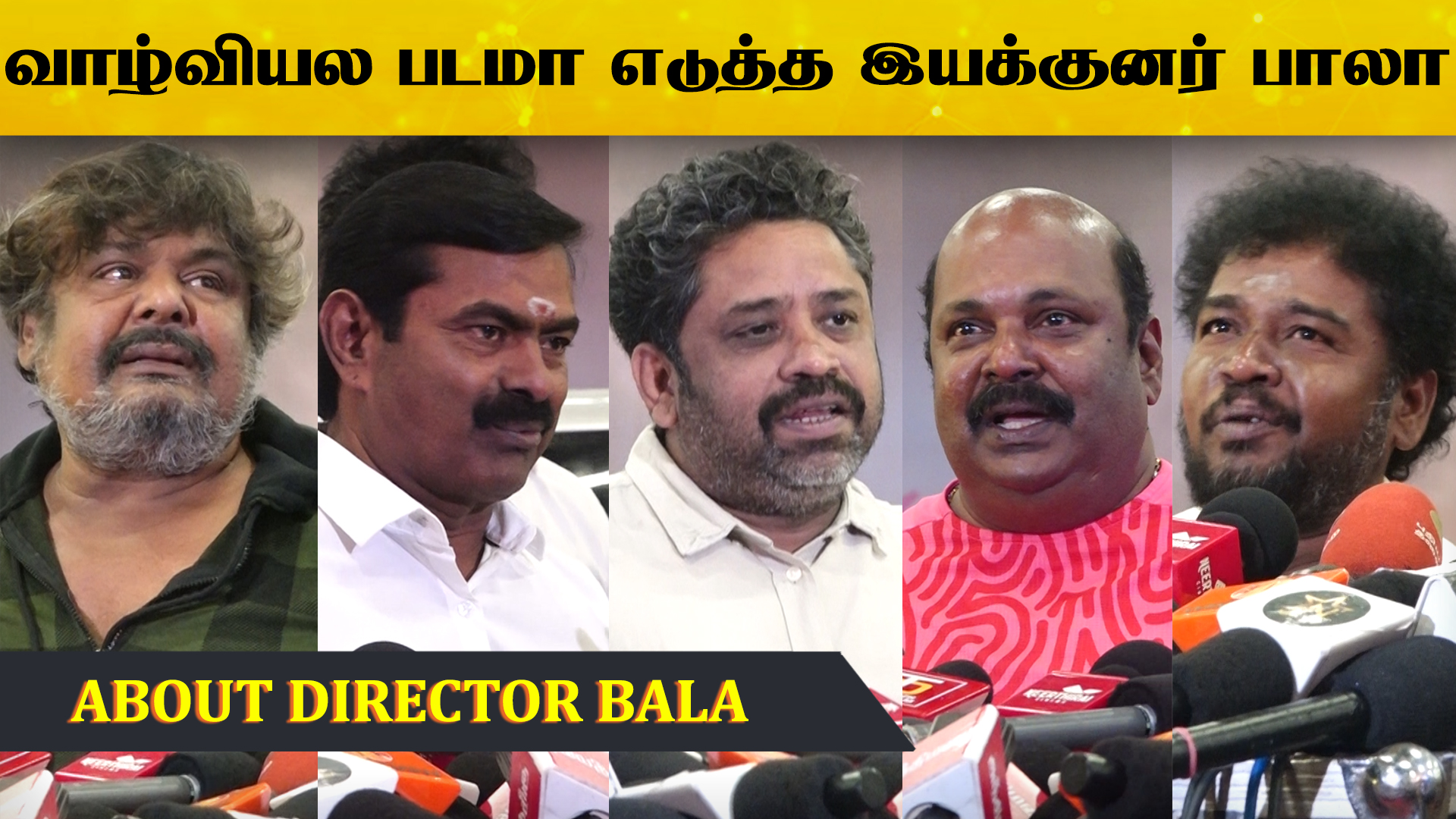 Seenu Ramasamy, Singampuli, seeman , Appukutty, mansoor ali khan Speech ...