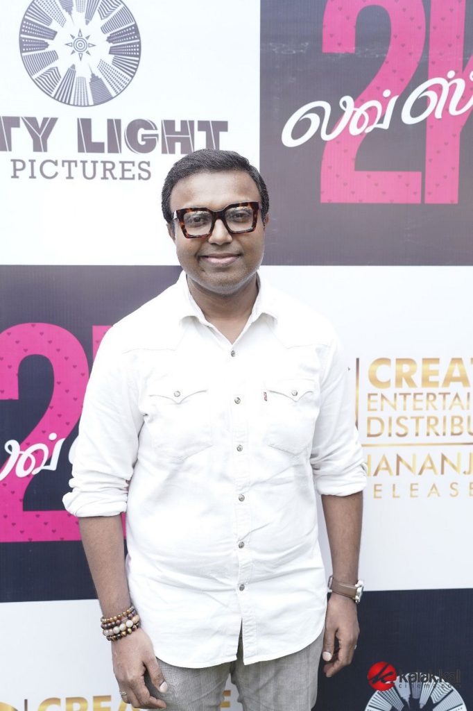 2K Love Story Trailer Launch (10)