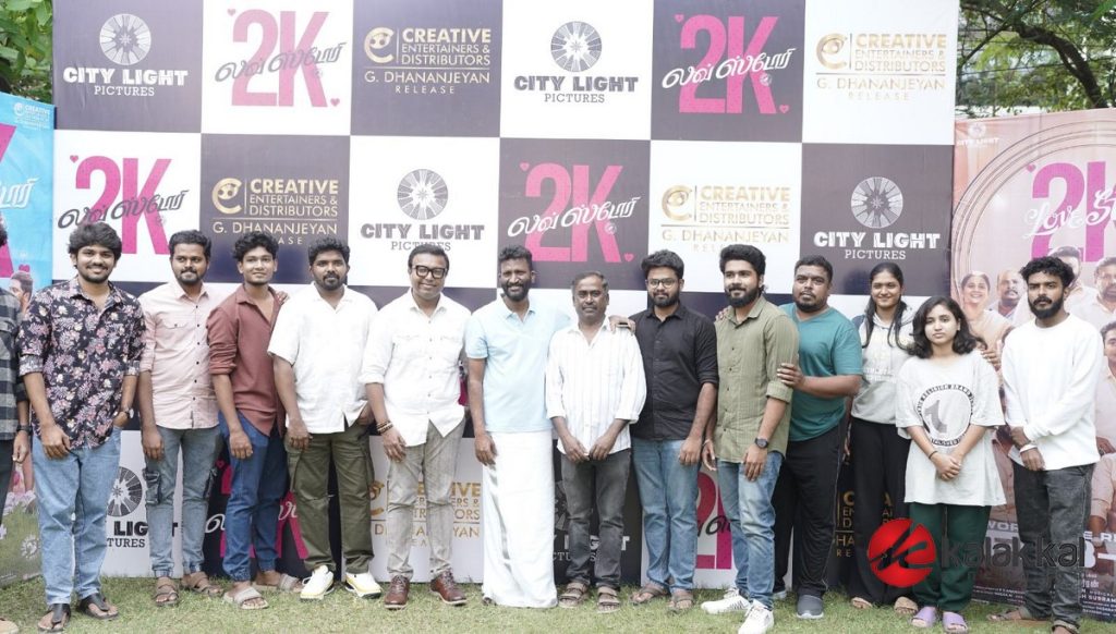 2K Love Story Trailer Launch (2)