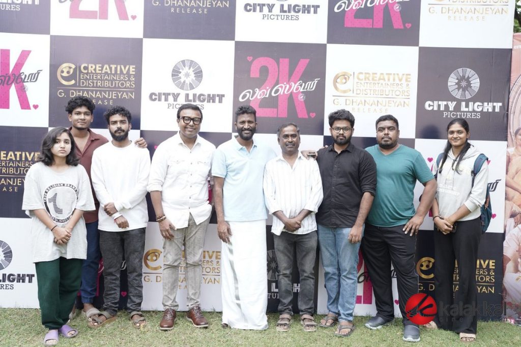 2K Love Story Trailer Launch (7)