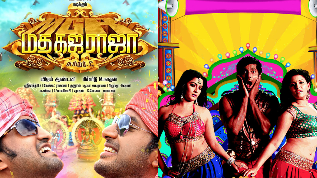 Madha Gaja Raja Movie 11 Day Box Office Update
