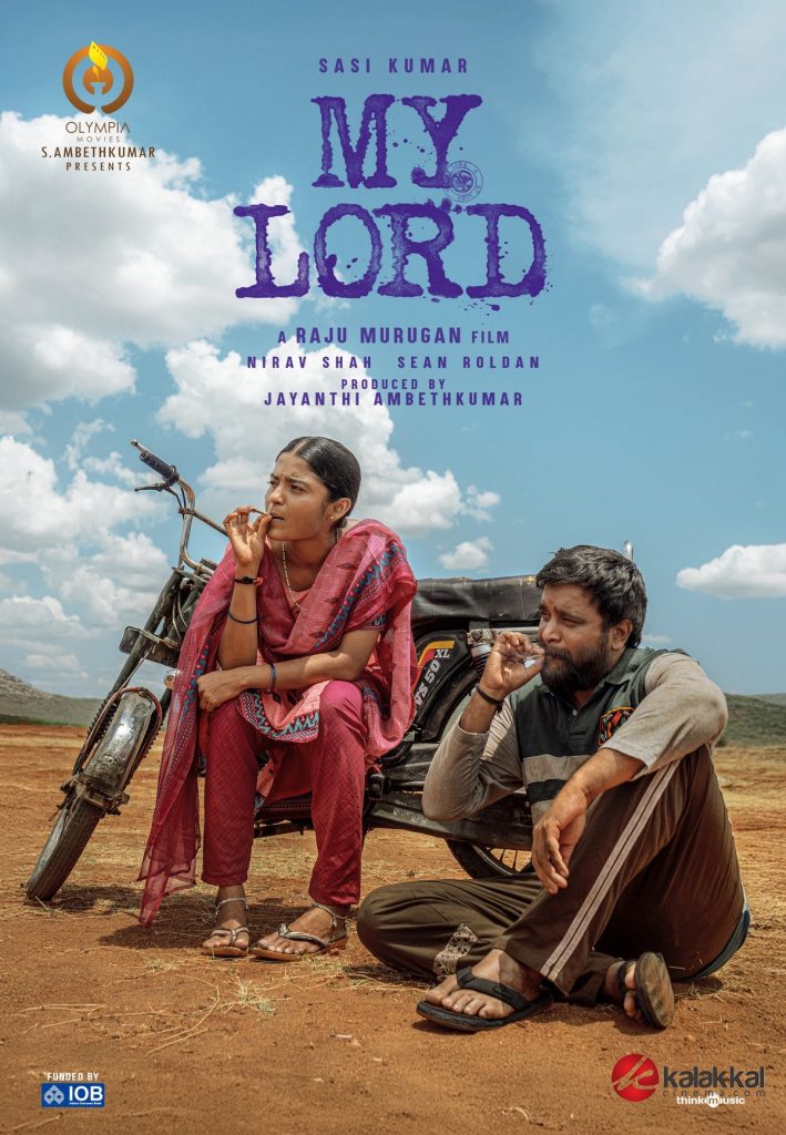 MyLord Movie First Look (2)