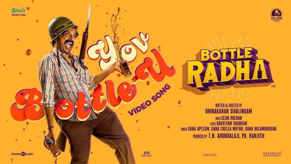 Six films to be released tomorrow in Tamil cinema..!