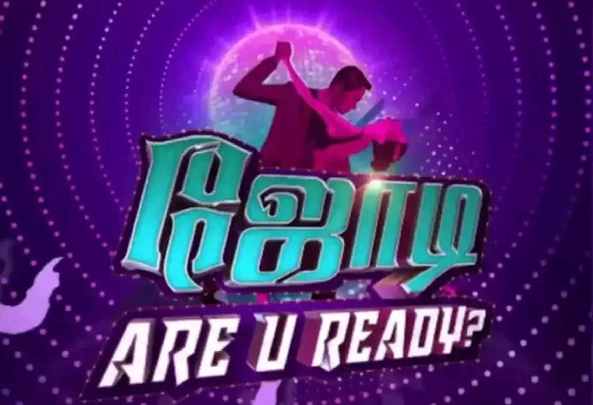 ramba judge in jodi are you ready dance show