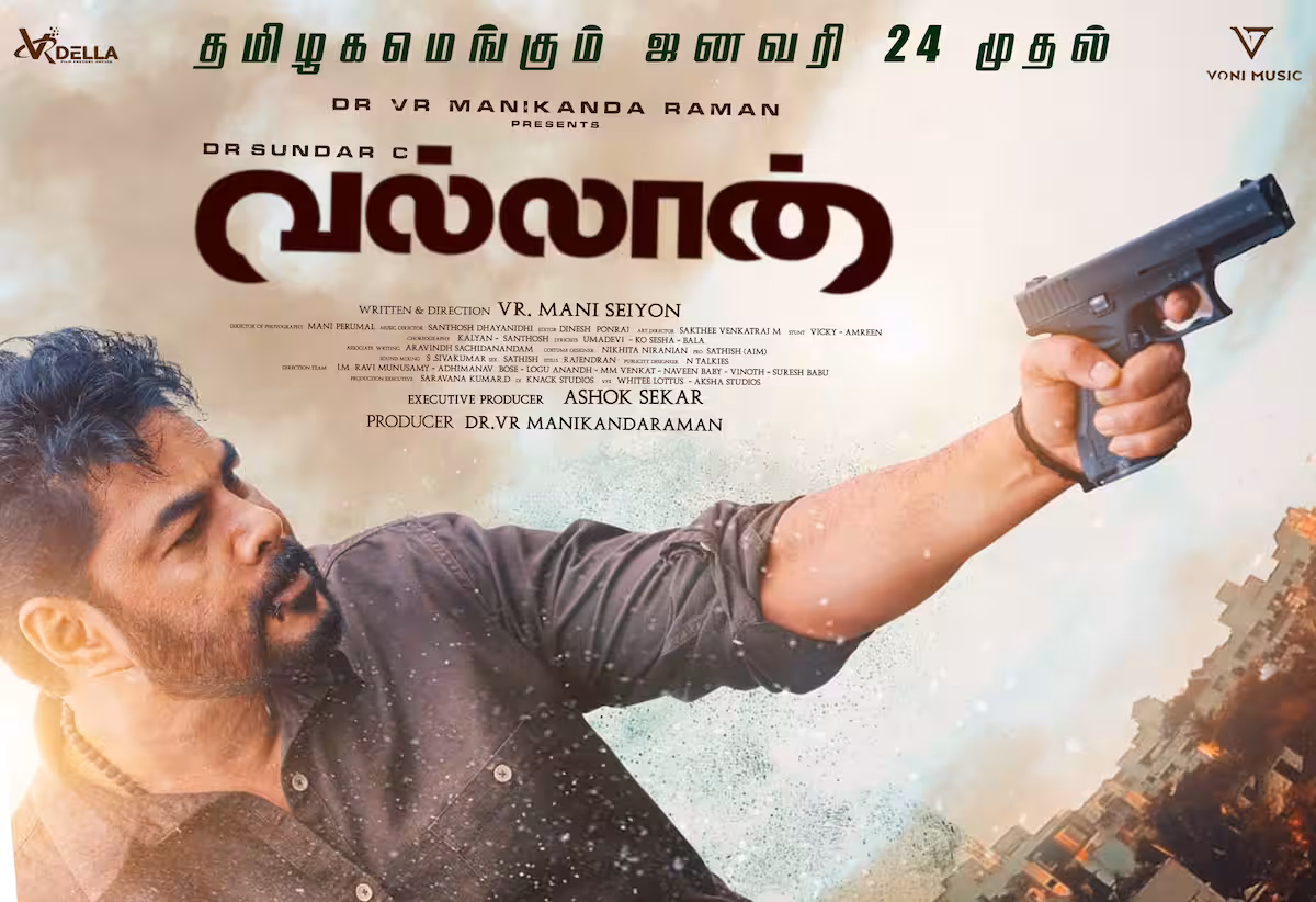 sundar c starrer vallan movie trailer released