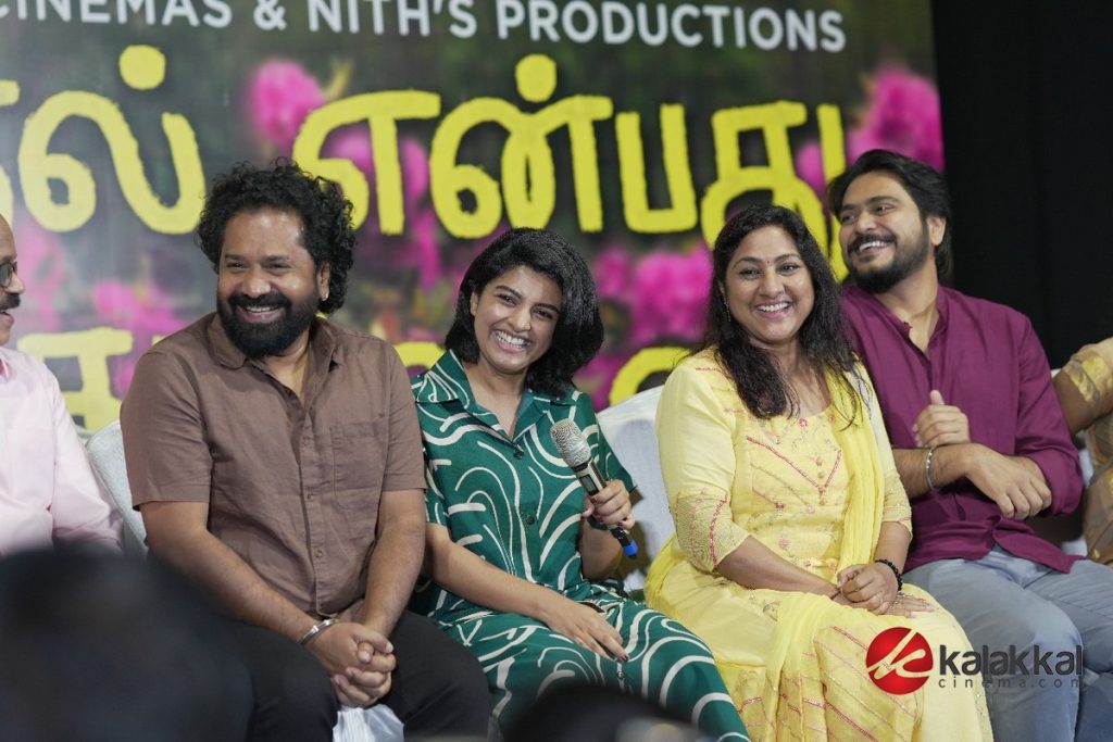 Kadhal Enbathu Podhu Udamai Movie Audio Launch (1)
