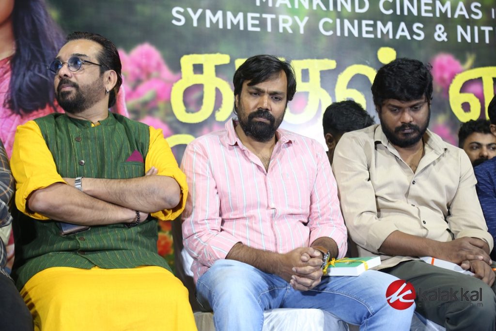 Kadhal Enbathu Podhu Udamai Movie Audio Launch (11)