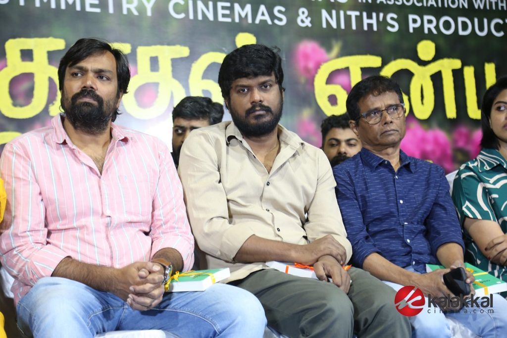 Kadhal Enbathu Podhu Udamai Movie Audio Launch (12)