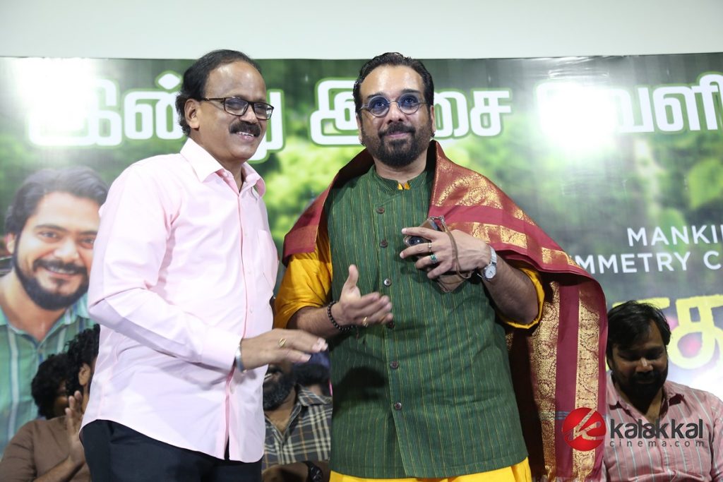 Kadhal Enbathu Podhu Udamai Movie Audio Launch (13)