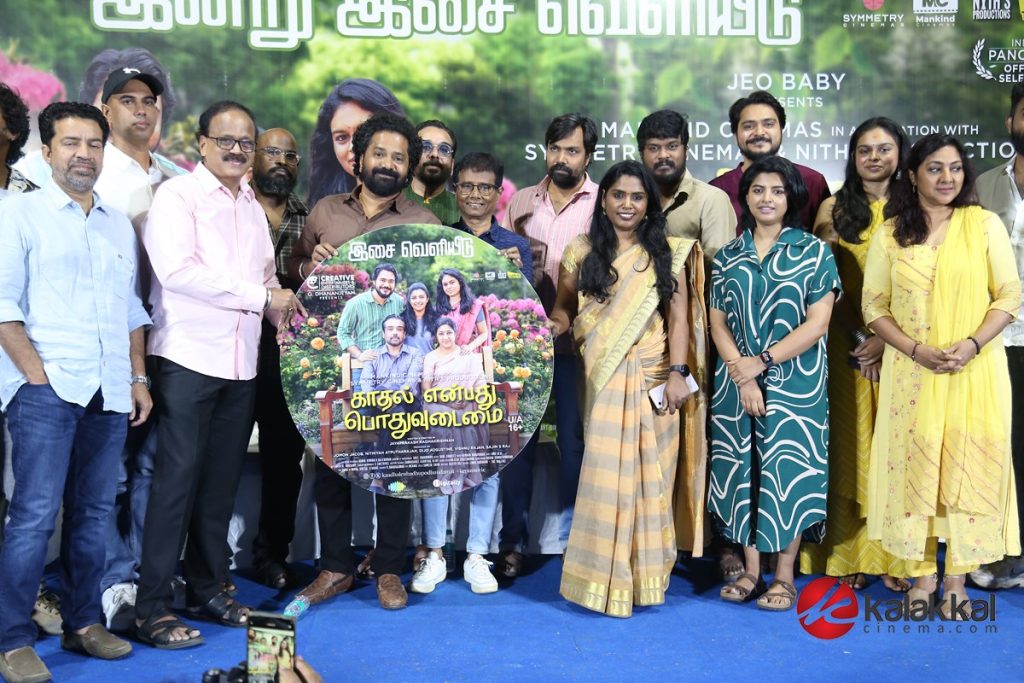 Kadhal Enbathu Podhu Udamai Movie Audio Launch (17)