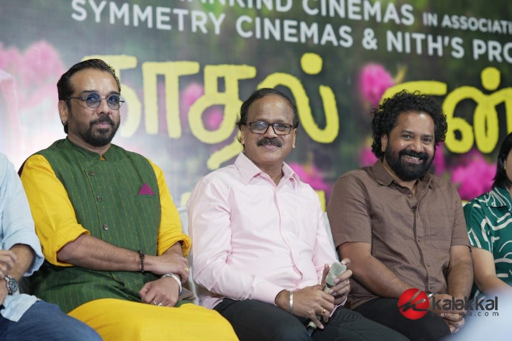 Kadhal Enbathu Podhu Udamai Movie Audio Launch (2)