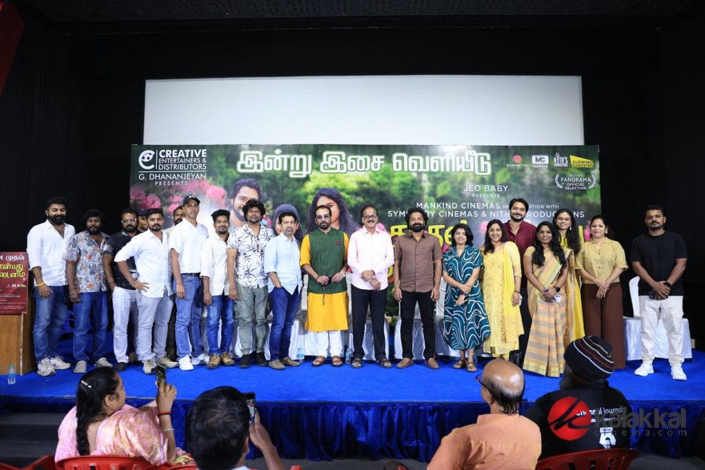 Kadhal Enbathu Podhu Udamai Movie Audio Launch (3)