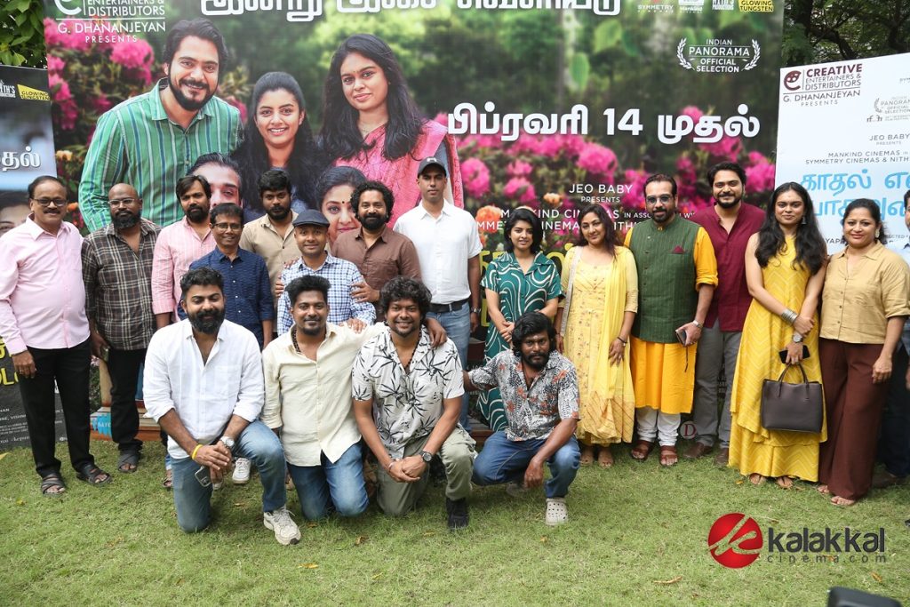 Kadhal Enbathu Podhu Udamai Movie Audio Launch (3)