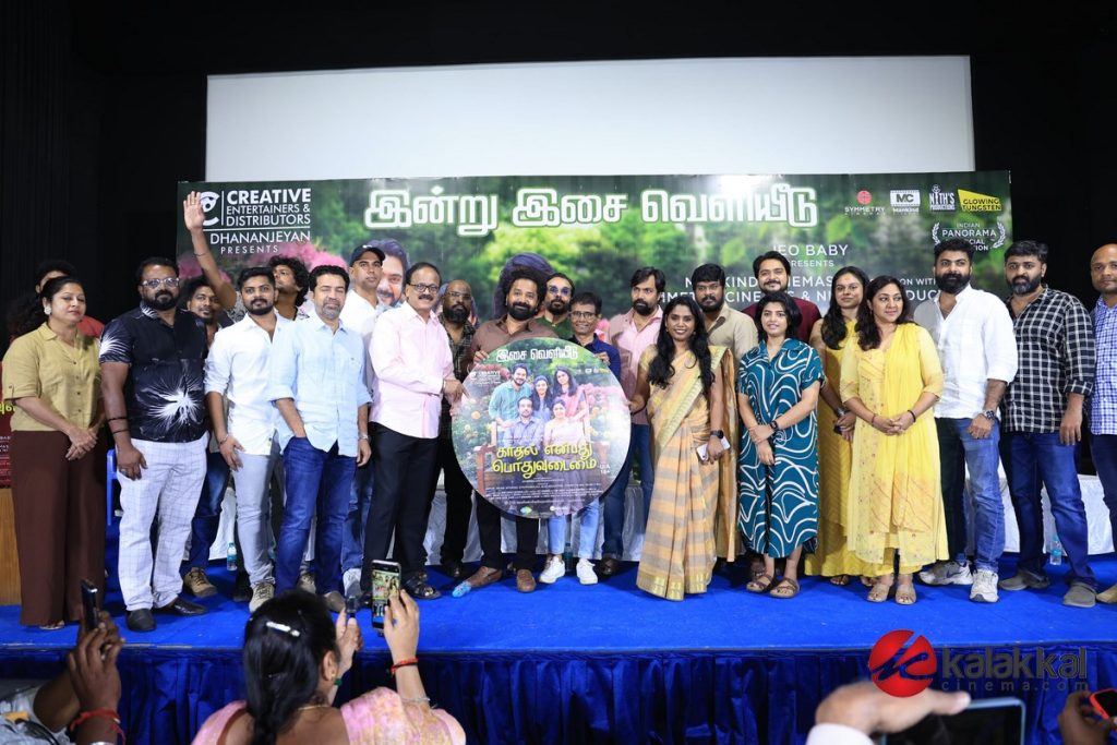 Kadhal Enbathu Podhu Udamai Movie Audio Launch (4)