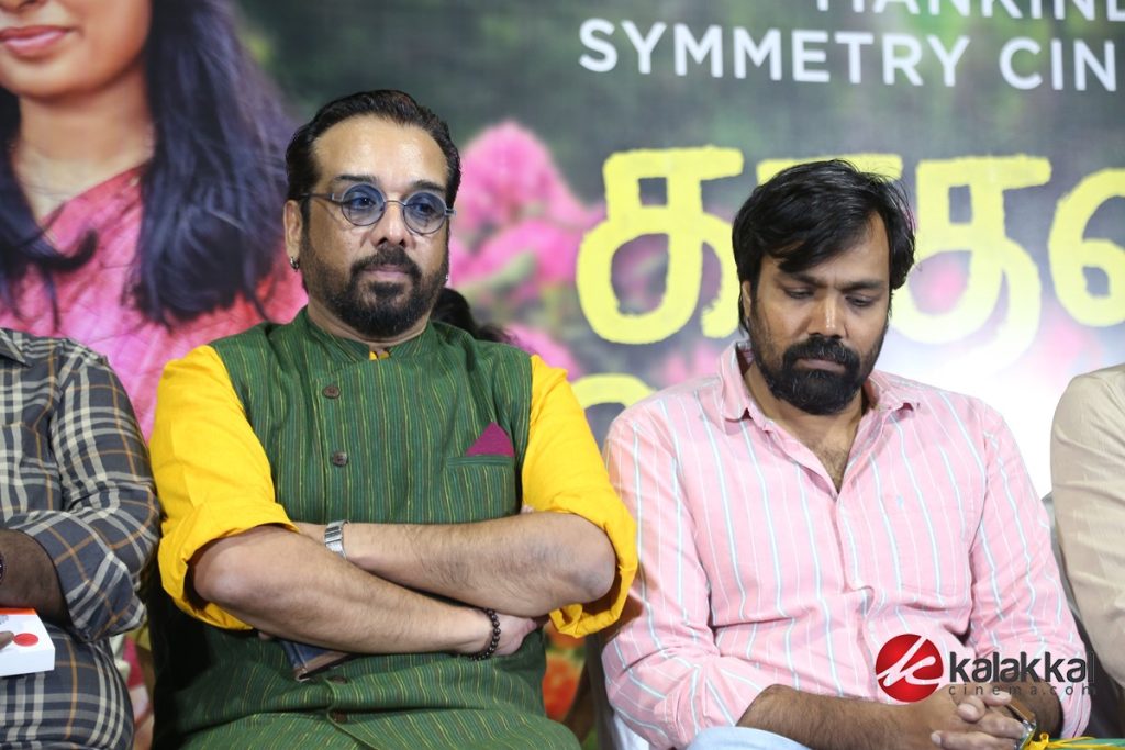 Kadhal Enbathu Podhu Udamai Movie Audio Launch (9)