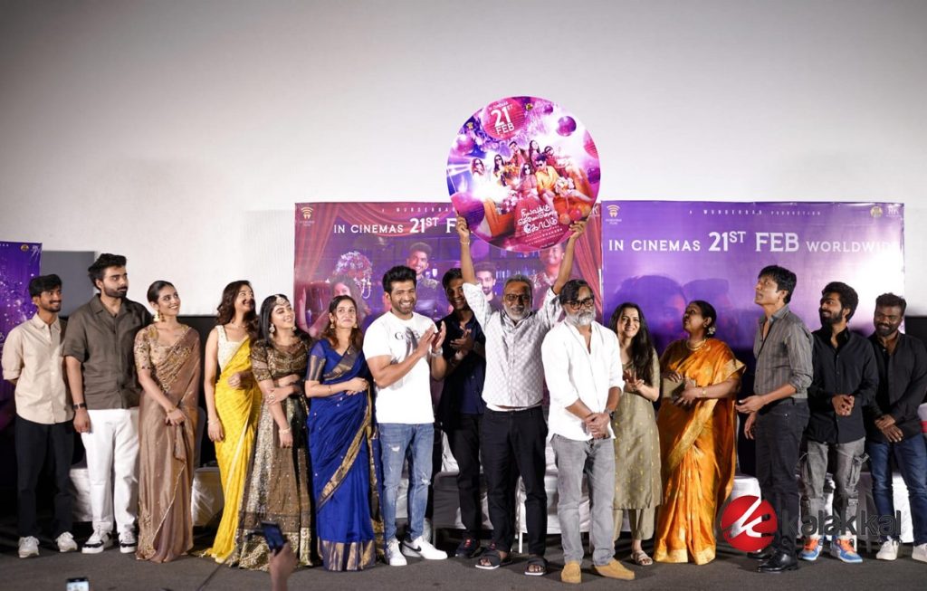 NEEK Audio Launch (1)