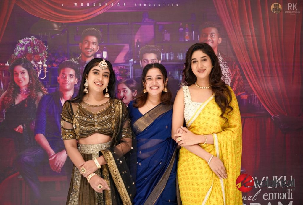NEEK Audio Launch (2)