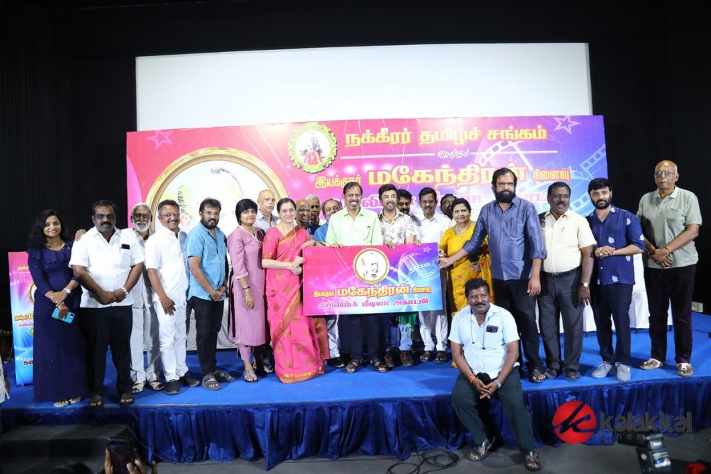 Director Mahindran Film & Media Academy Launch (27)