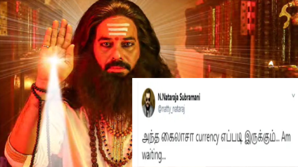 natty natraj next movie motion poster out