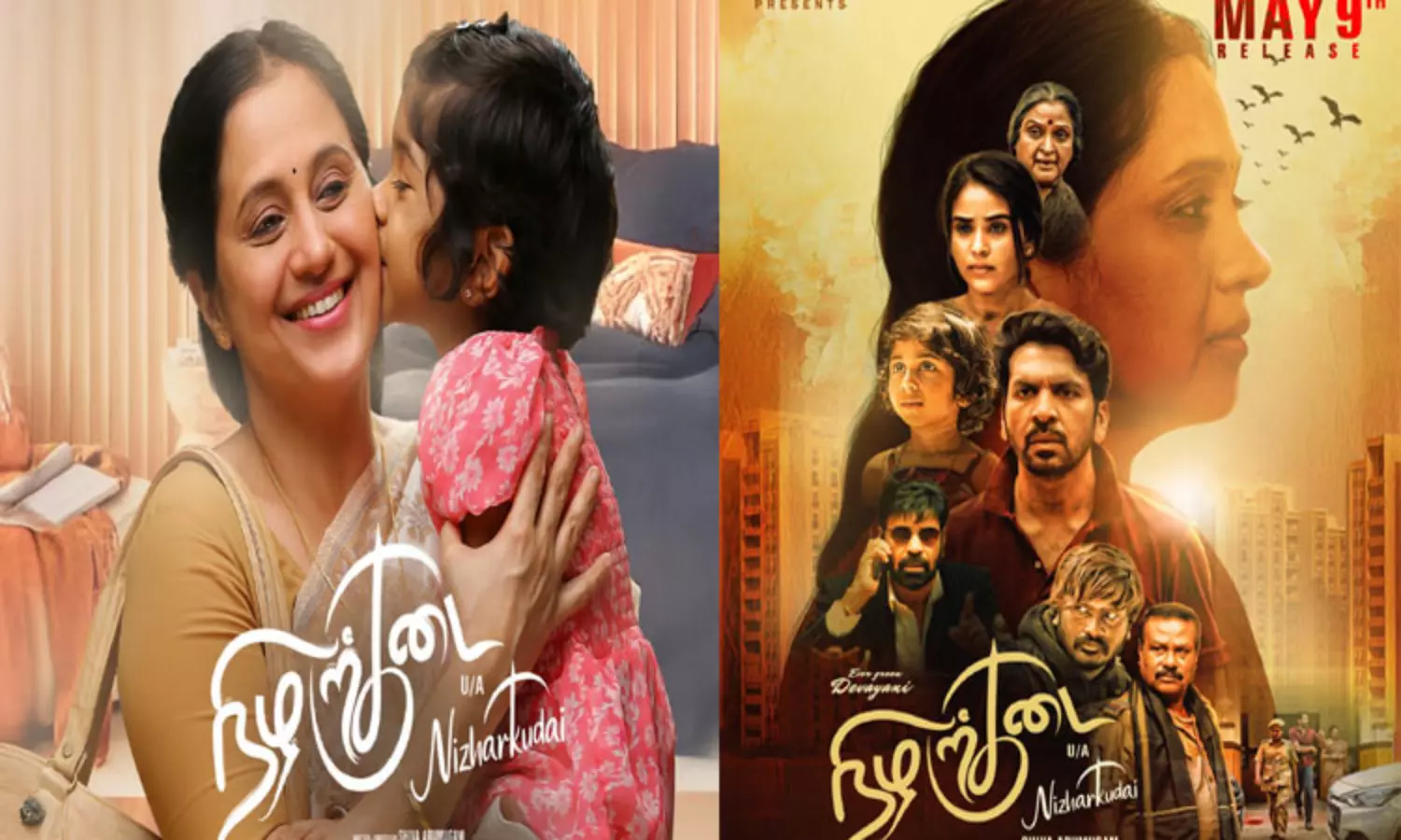 9 Movies Releasing on May 9