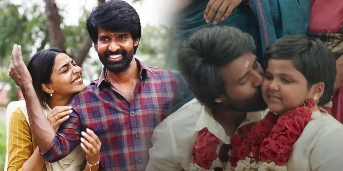 Maaman movie 14 days collection update