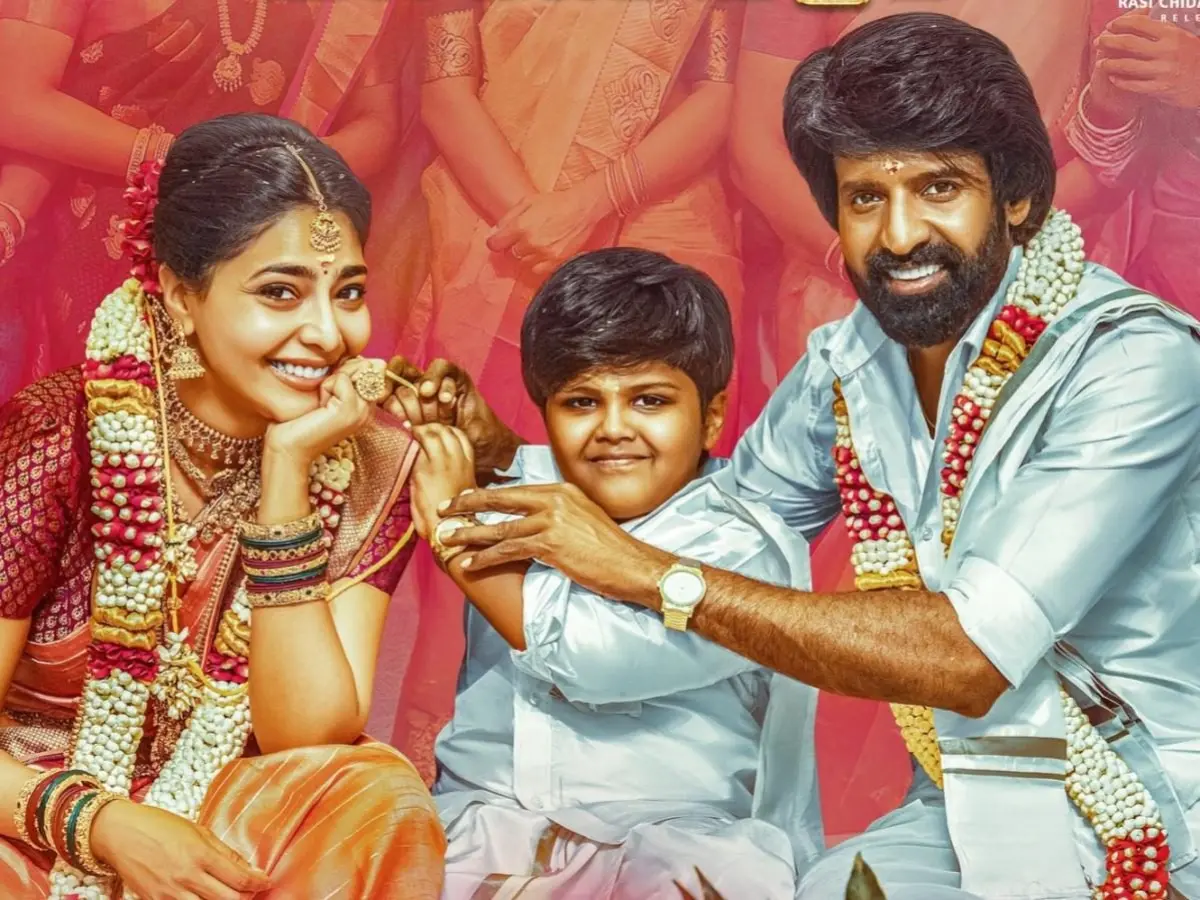 maaman movie 4 days collection update
