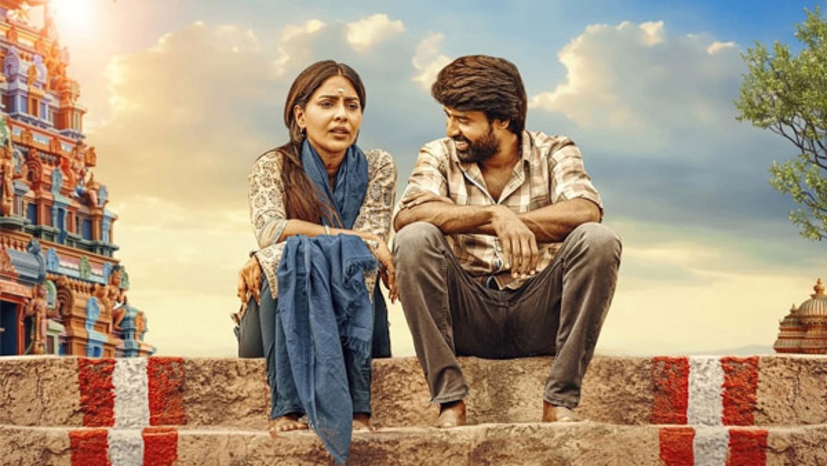 maaman movie 9 days collection update