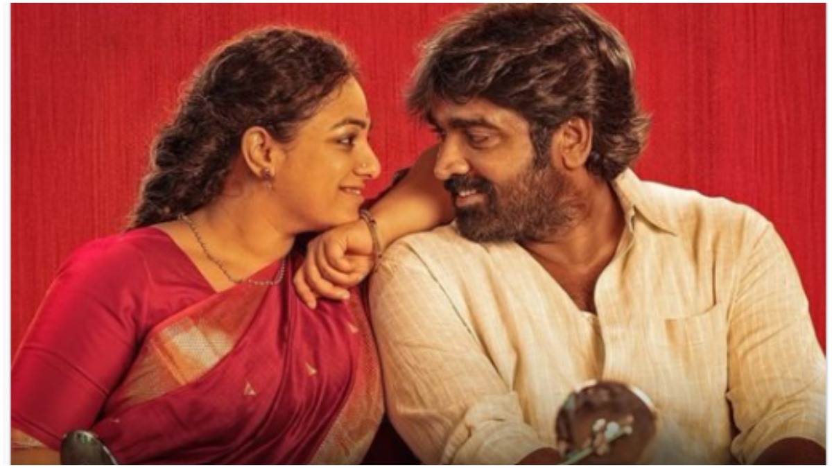 thalaivan thalaivi movie title teaser out