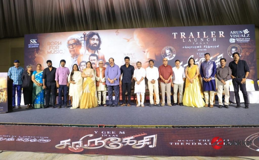 Charukesi Movie Trailer Launch (6)