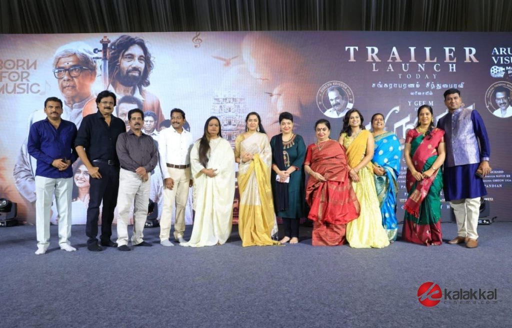 Charukesi Movie Trailer Launch (7)