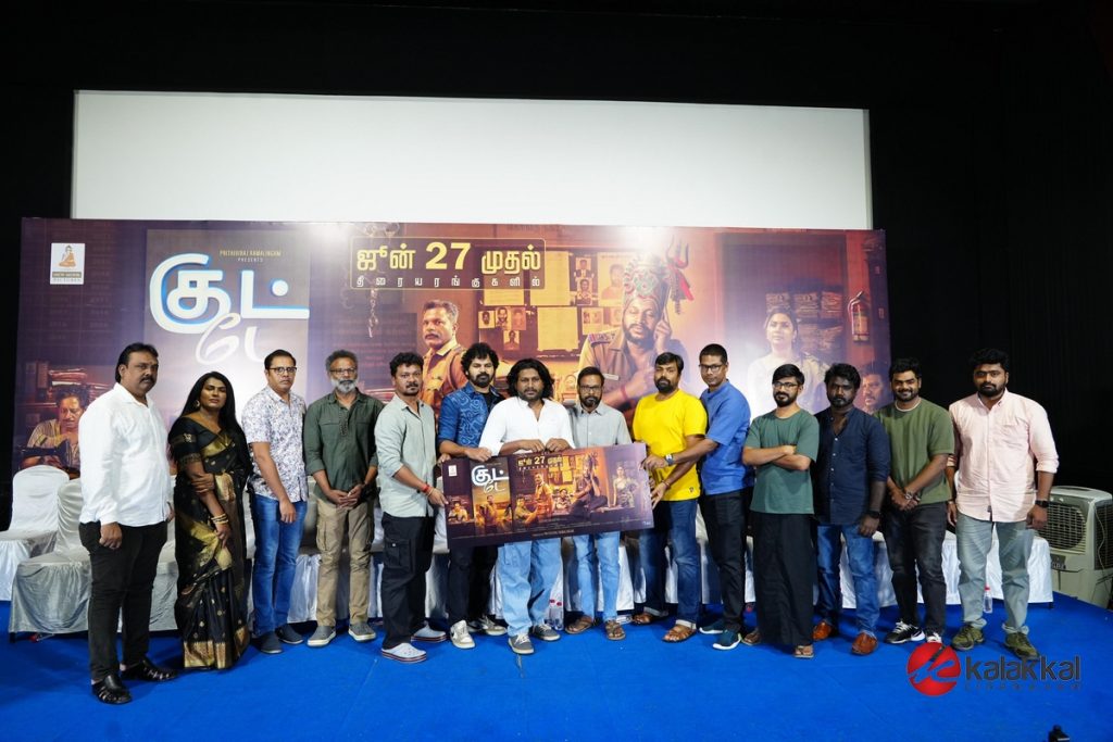 Good Day Movie Audio Launch (4)