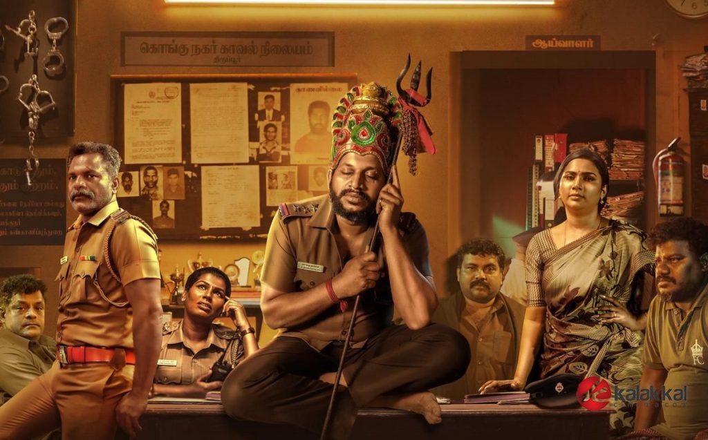 Good Day Movie Stills (4)