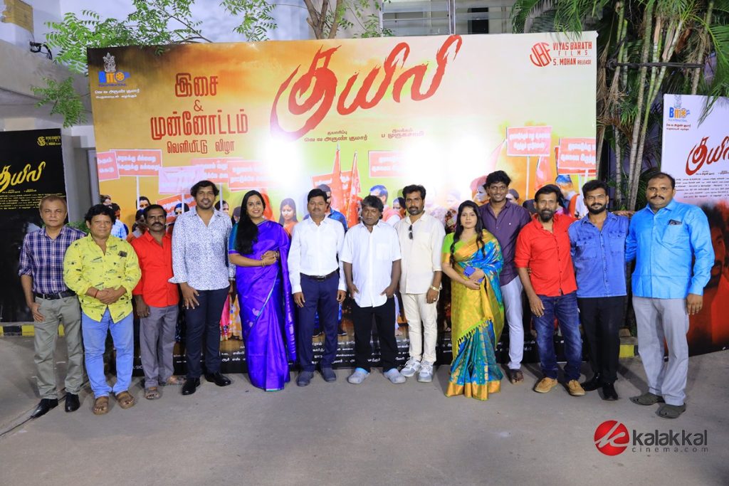 Kuyili Movie Audio Launch Stills (18)