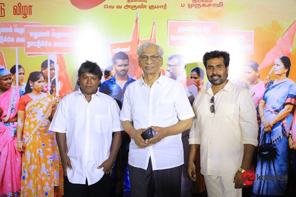 Kuyili Movie Audio Launch Stills (22)