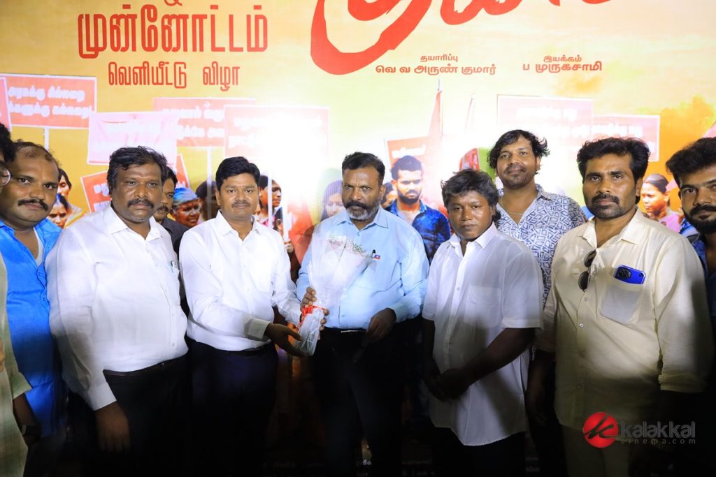 Kuyili Movie Audio Launch Stills (29)