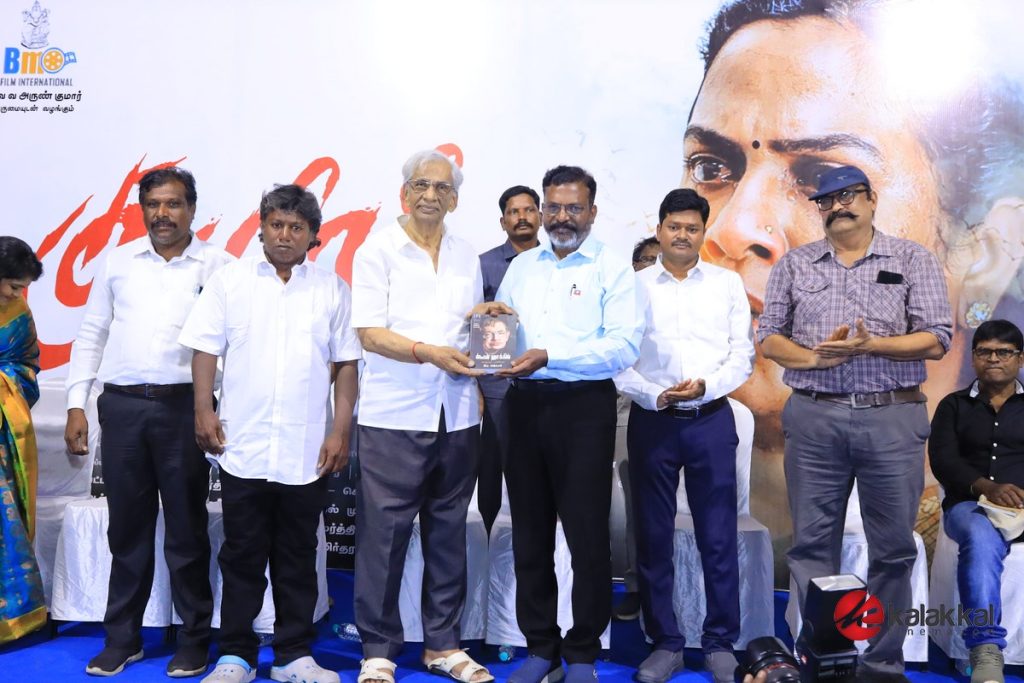 Kuyili Movie Audio Launch Stills (30)