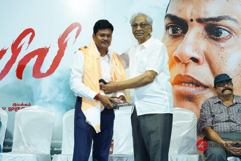 Kuyili Movie Audio Launch Stills (4)