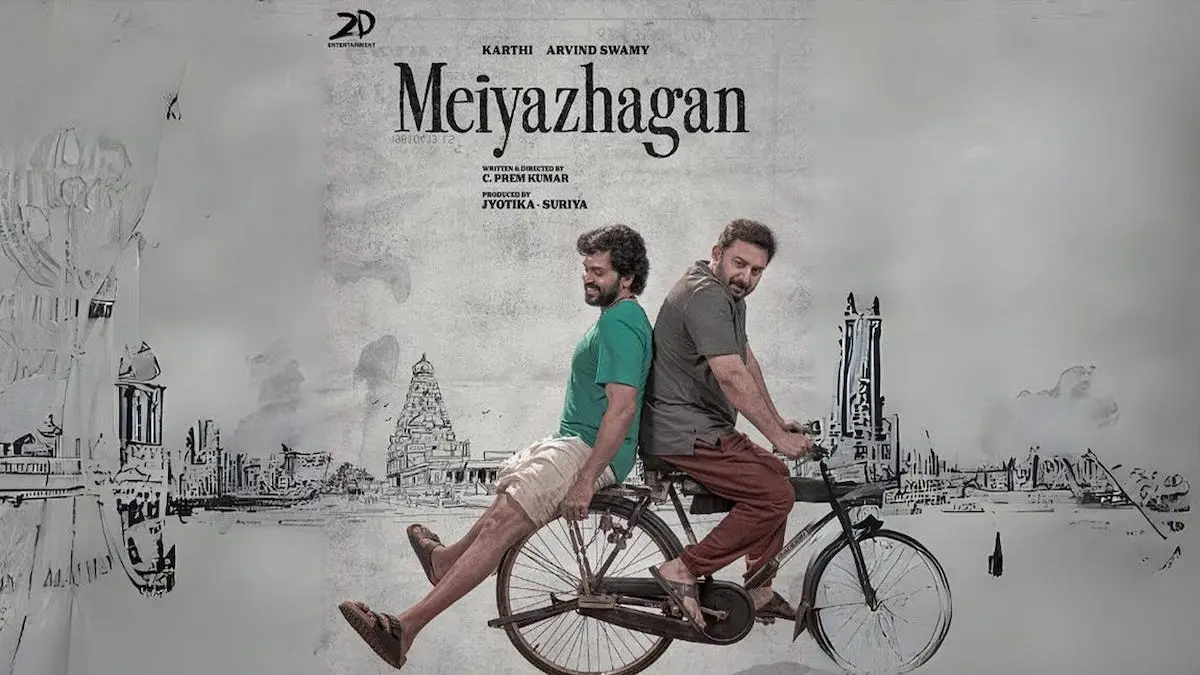 List of top eight movies released last year