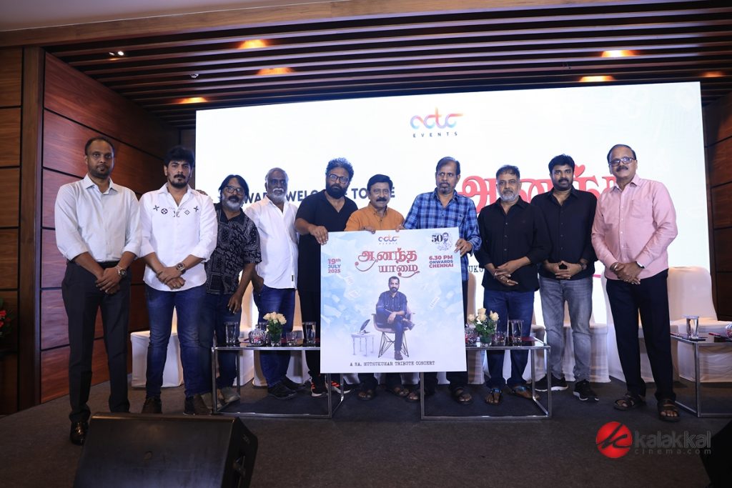 Lyricist Na Muthukumar 50 Years Press Meet (15)