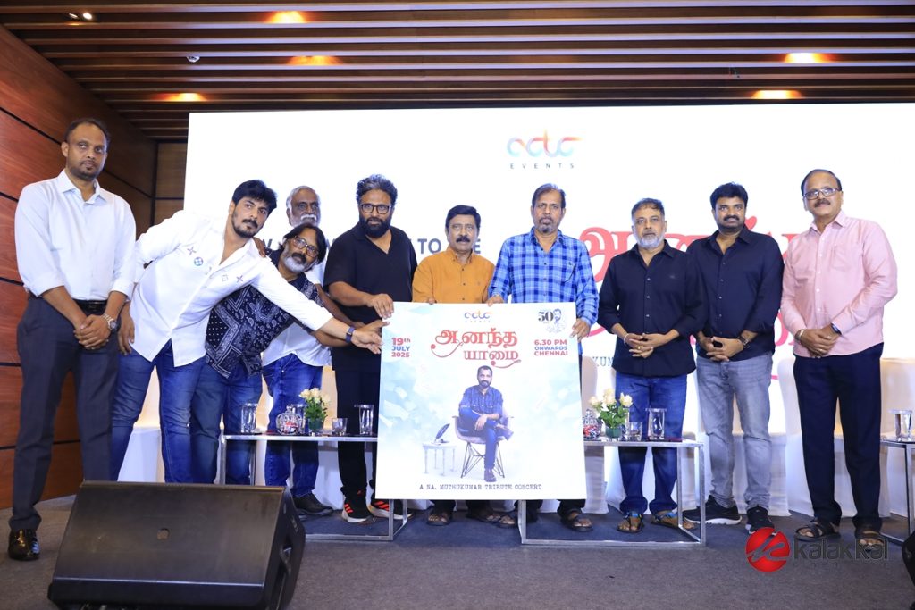 Lyricist Na Muthukumar 50 Years Press Meet (4)
