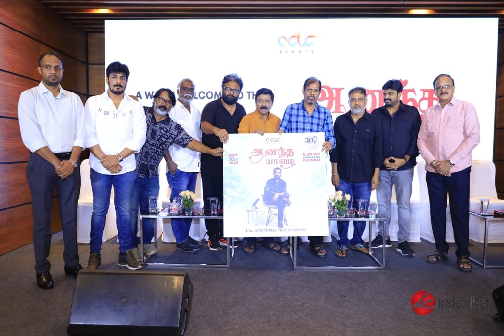 Lyricist Na Muthukumar 50 Years Press Meet (5)
