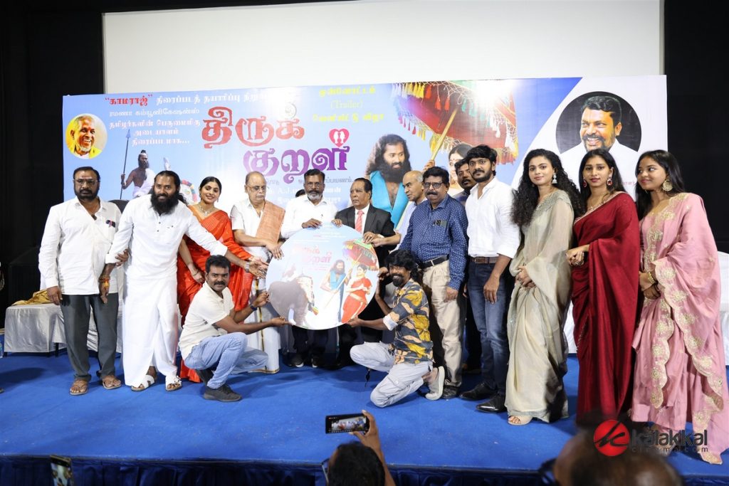 Thirukural Movie Trailer Launch Stills (1)