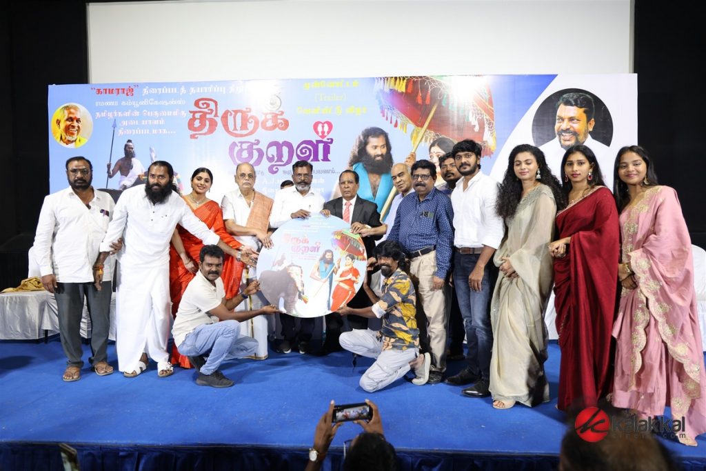 Thirukural Movie Trailer Launch Stills (2)
