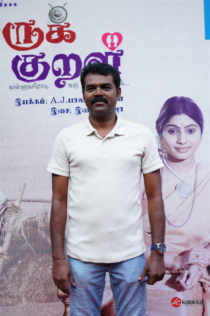 Thirukural Movie Trailer Launch Stills (8)