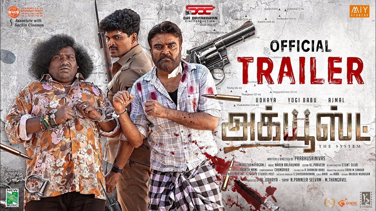 rk selvamani hopes accused film will be a hit for actor udhaya