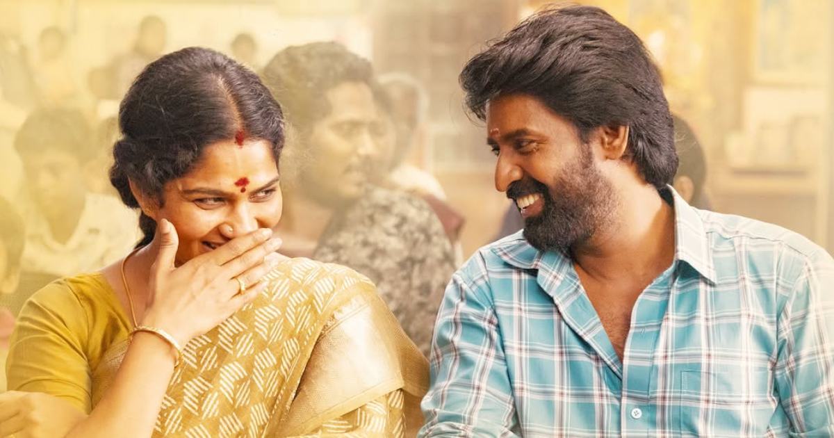 maaman movie ott release date update