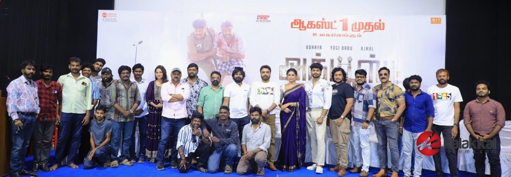 Accused Movie Press Meet Stills (21)